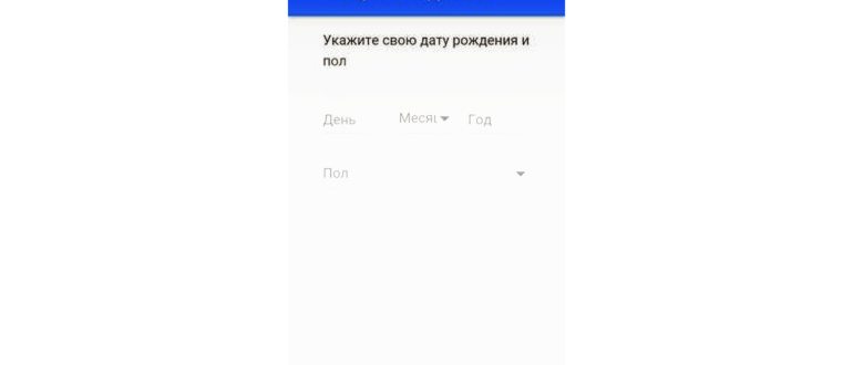 Анкета для создания нового