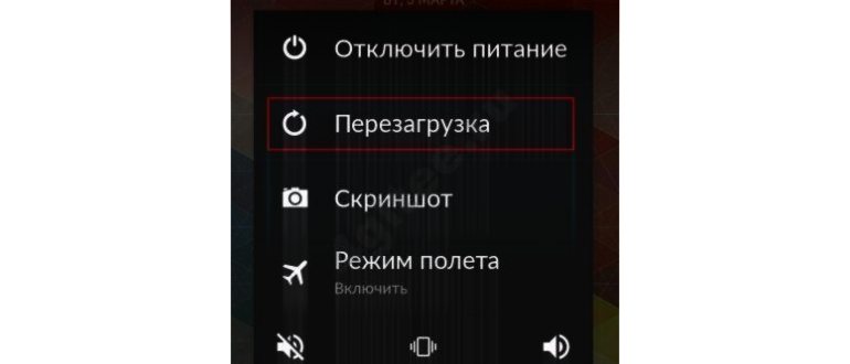 Удалить личный