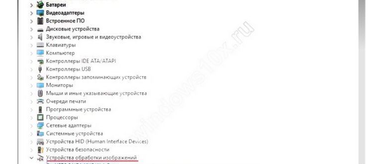 Что такое веб камера на