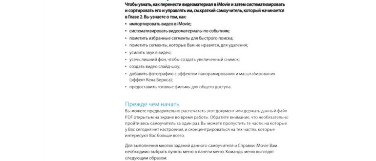 звуковые эффекты