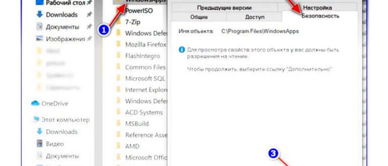 Что такое Microsoft Store: подробное описание программы