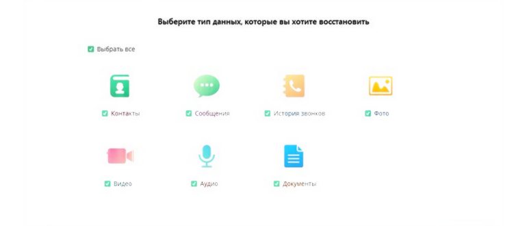 Наши партнеры, ПДД