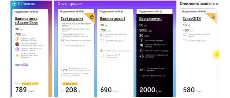 Google Play