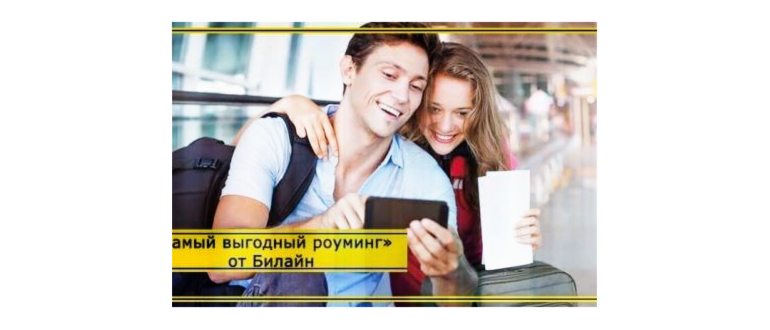 Будь в курсе + от