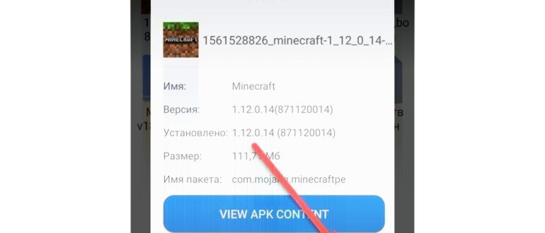 Нажимаем