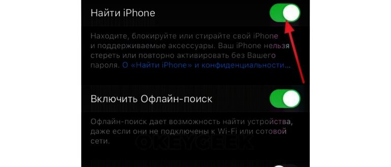 dfu режим