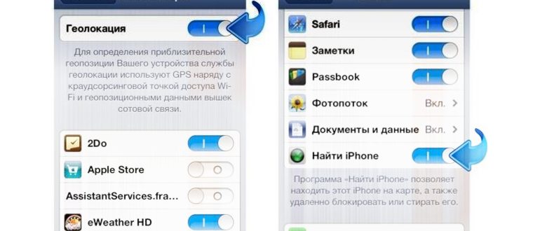 Отключить поиск