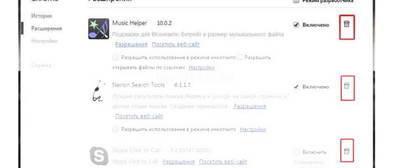 Почему не работает звук в