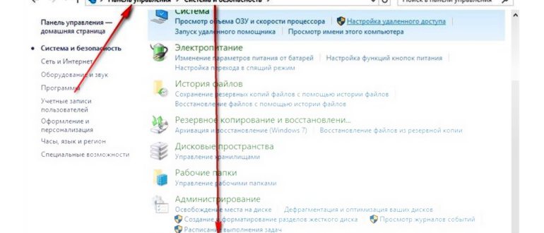 как включить flash player в google