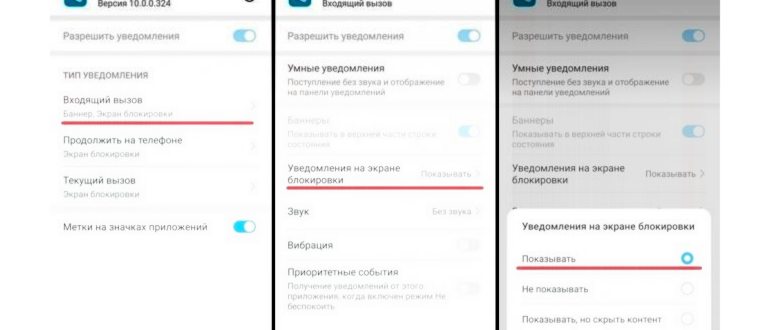 Что происходит с роумингом по России. Тарифы и