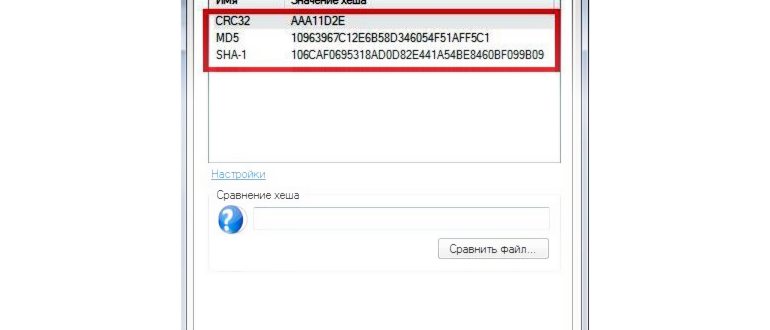 Ошибка данных crc hdd чем