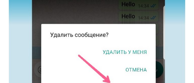 Изменение
