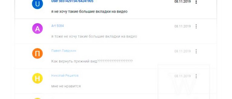 ввод кода на странице