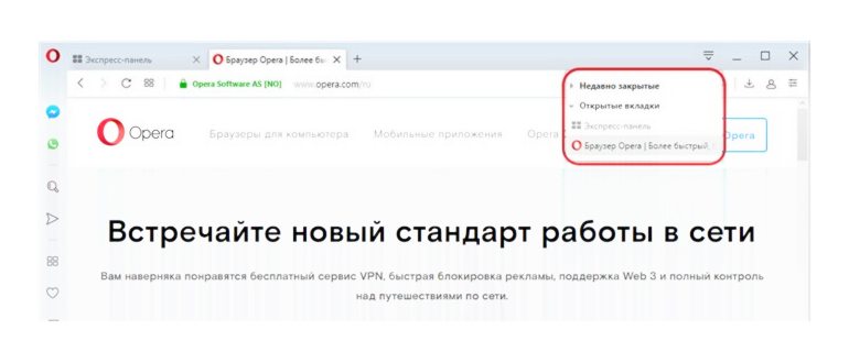 Как установить пользовательскую прошивку на