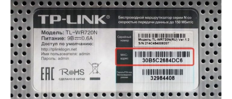 Как узнать скрытый SSID точки доступа