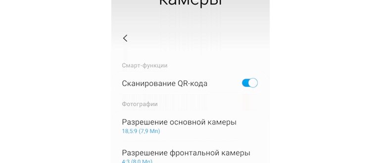 сканирование