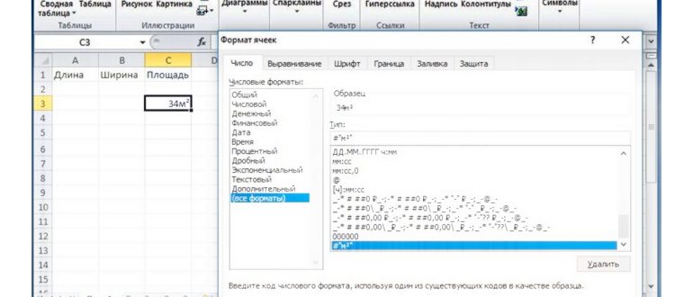 округление вверх или