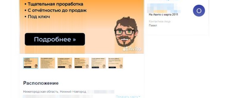 Отображение чисел на графике в