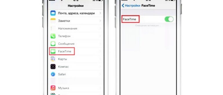 настройки