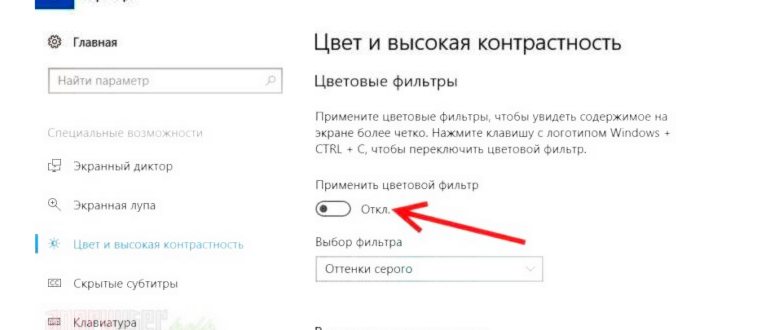 безопасный режим с поддержкой