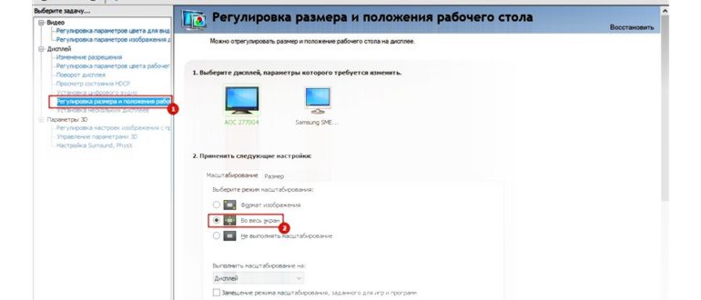Кнопки