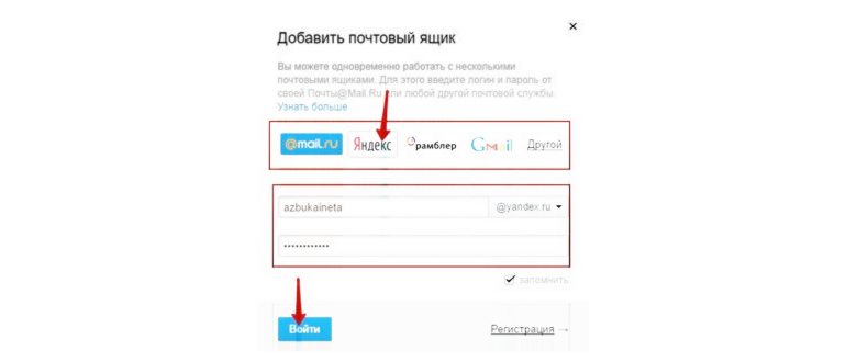 вход