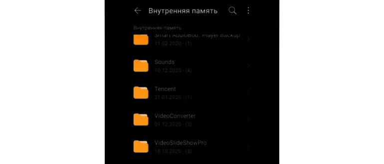 Поделиться