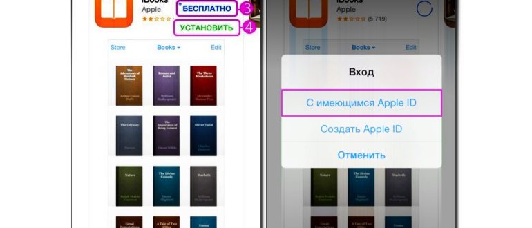 Откройте Pages, нажмите «Создать документ»,