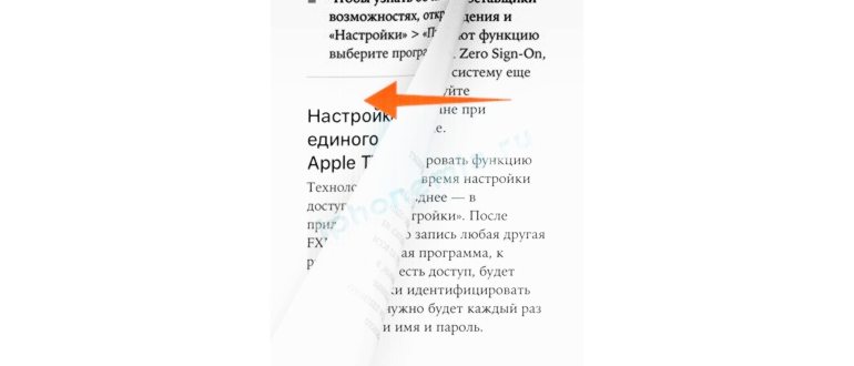 Приложение где можно читать книги