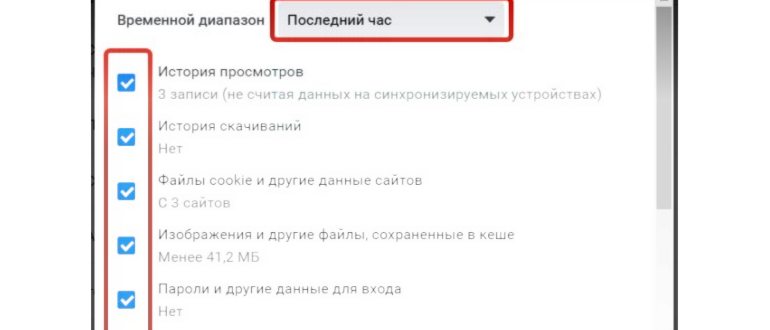 история браузера