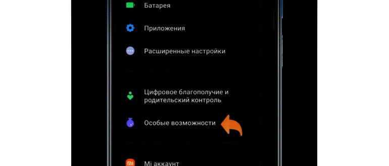 Просмотр видео на