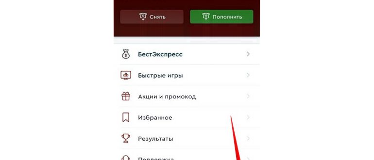 Кабинет