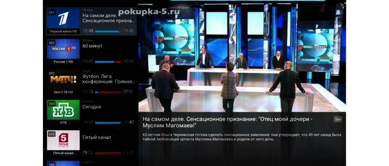 Значок DVB