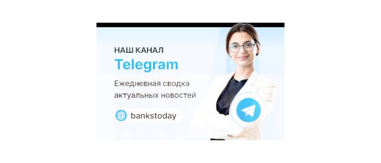 Клиенты Сбербанка смогут снять деньги в банкомате