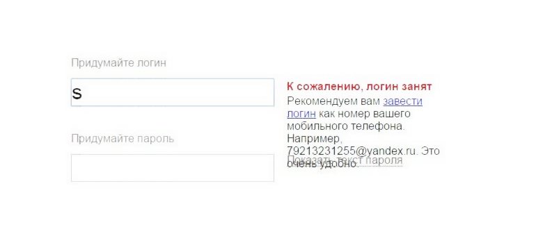 Инструкция по созданию бесплатной электронной