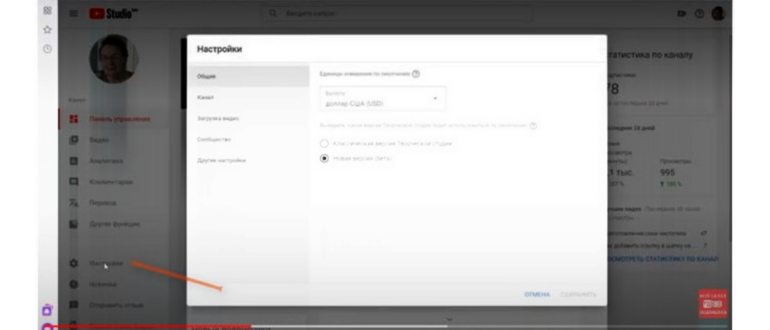 Как подписаться на канал Youtube с телефона -