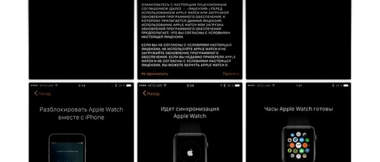 Настройки