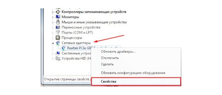 подключение внешней видеокарты к