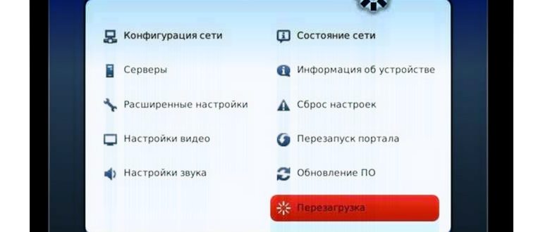 Как отсканировать QR код для подключения к Wi
