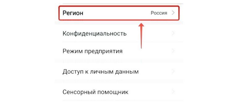 Как сменить IP-адрес на планшете: пошаговая инструкция