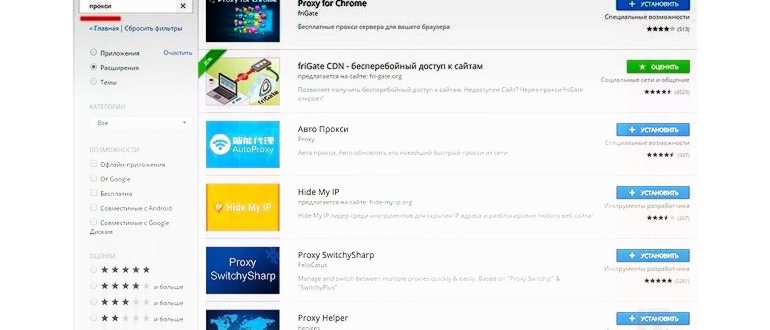 Снимок экрана с результатами команды