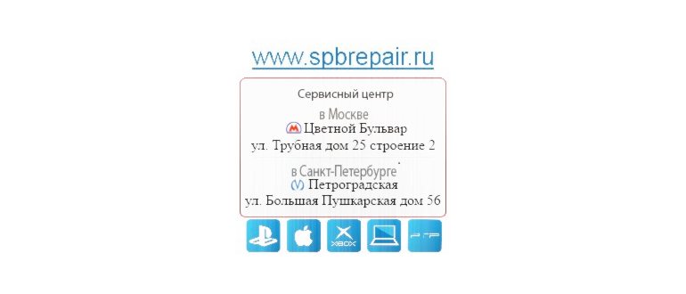 ящик