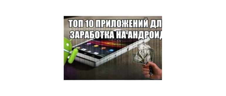 Лаунчеры на