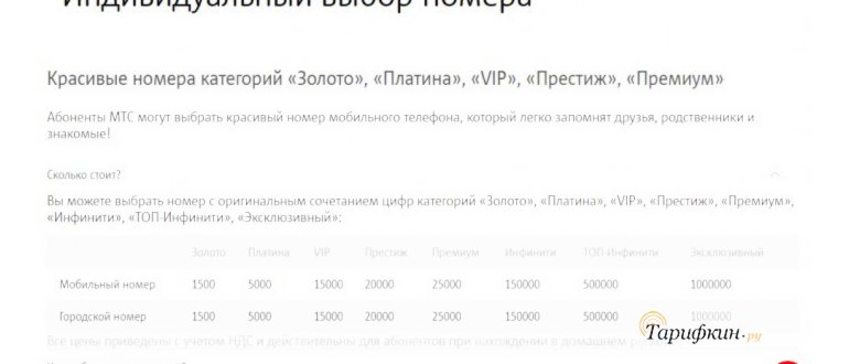Где и как поменять сим-карту на нано и