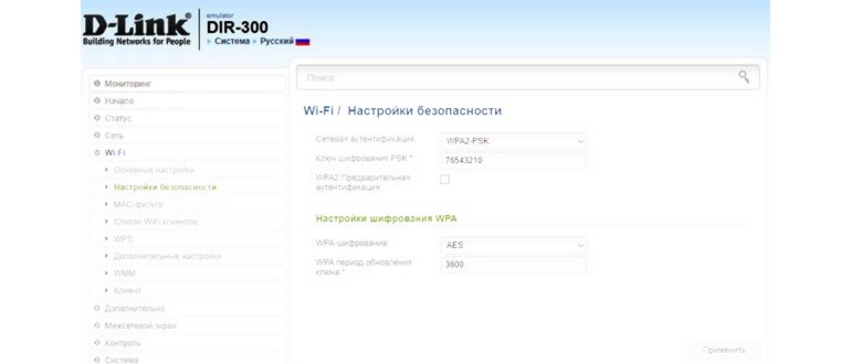 Оператор