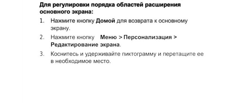 Основной