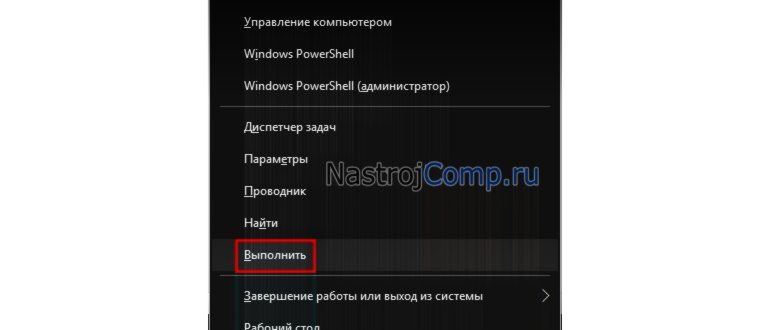Перечень команд операционной