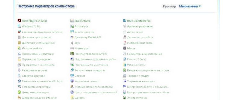 msconfig через команду