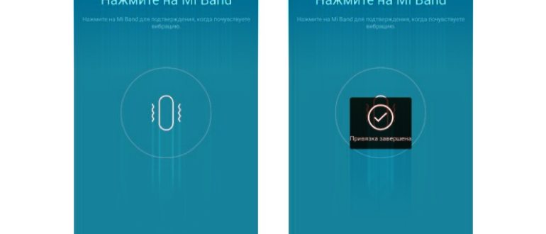 привязка браслета шаг