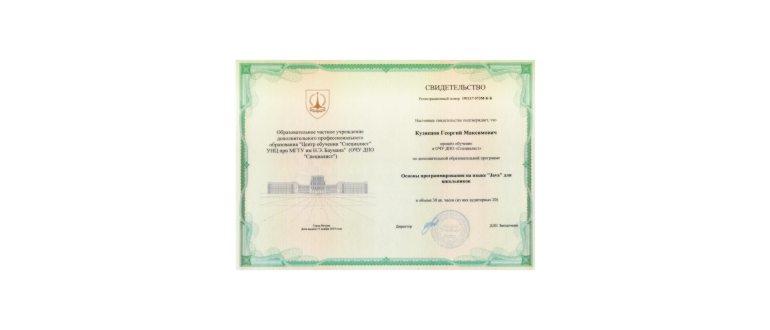 Как сделать невидимую таблицу в Word: 3